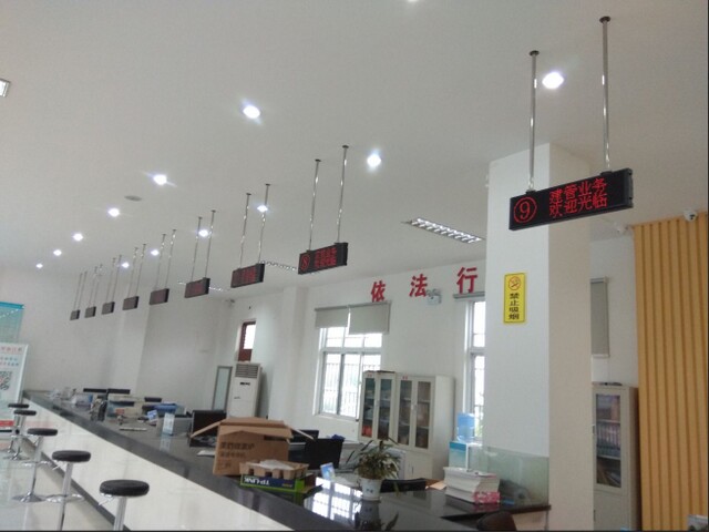 連云港東?？h桃林鎮(zhèn)便民服務中心排隊叫號系統(tǒng)、平板評價系統(tǒng)